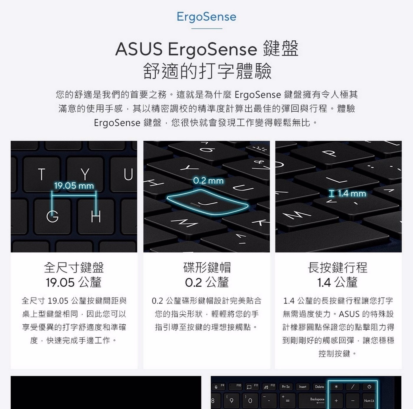 ASUS 16吋筆記型電腦I7/8GB/512GB/144HZX1605VA-0041K13700H /1.8KG