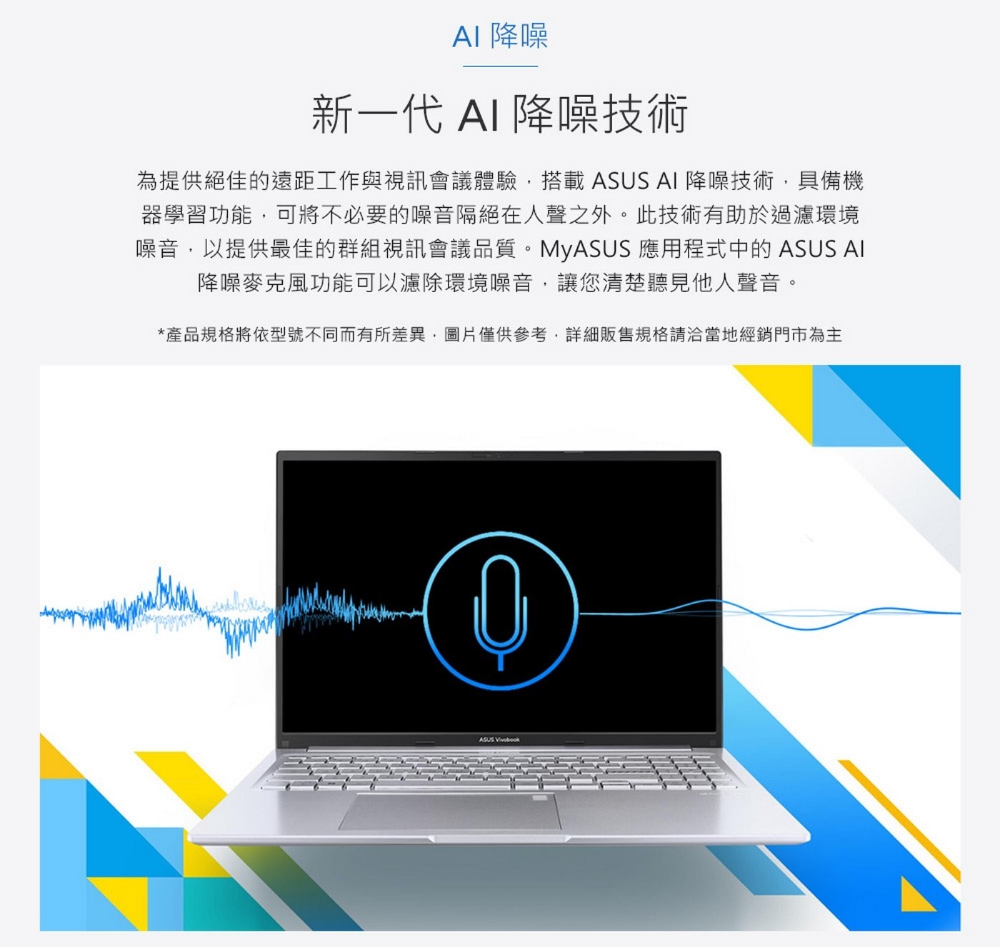 ASUS 16吋筆記型電腦I7/8GB/512GB/144HZX1605VA-0041K13700H /1.8KG