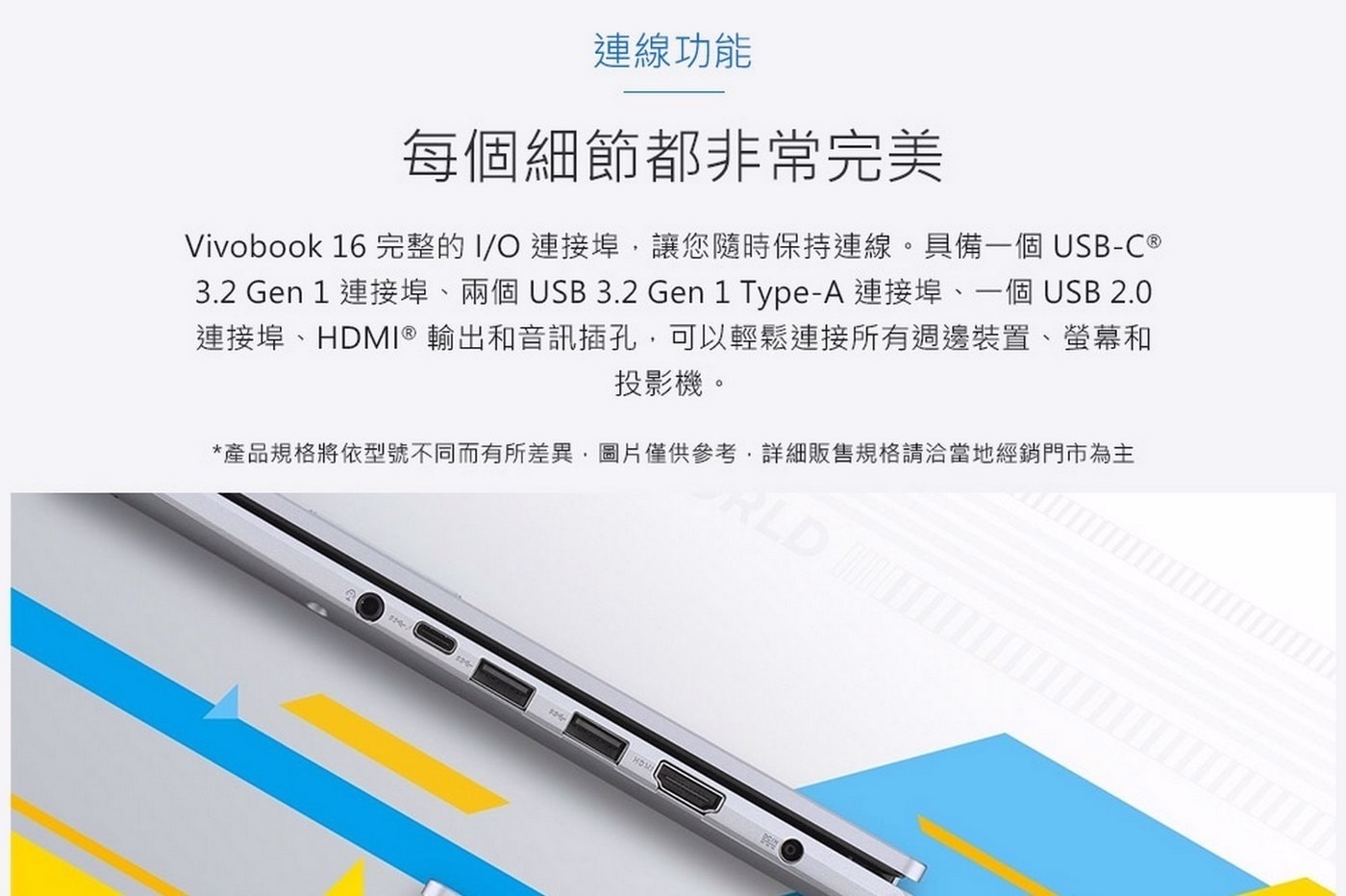 ASUS 16吋筆記型電腦I7/8GB/512GB/144HZX1605VA-0041K13700H /1.8KG