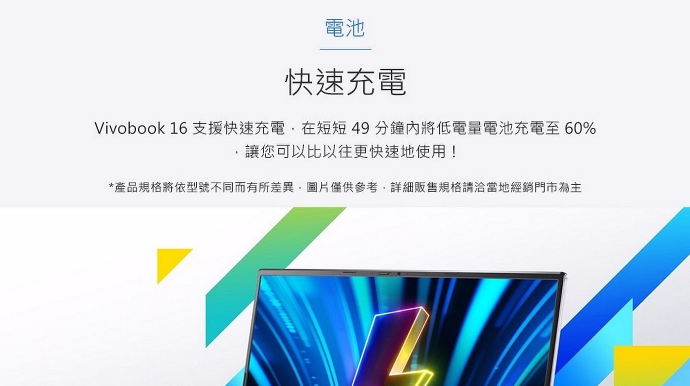 ASUS 16吋筆記型電腦I7/8GB/512GB/144HZX1605VA-0041K13700H /1.8KG