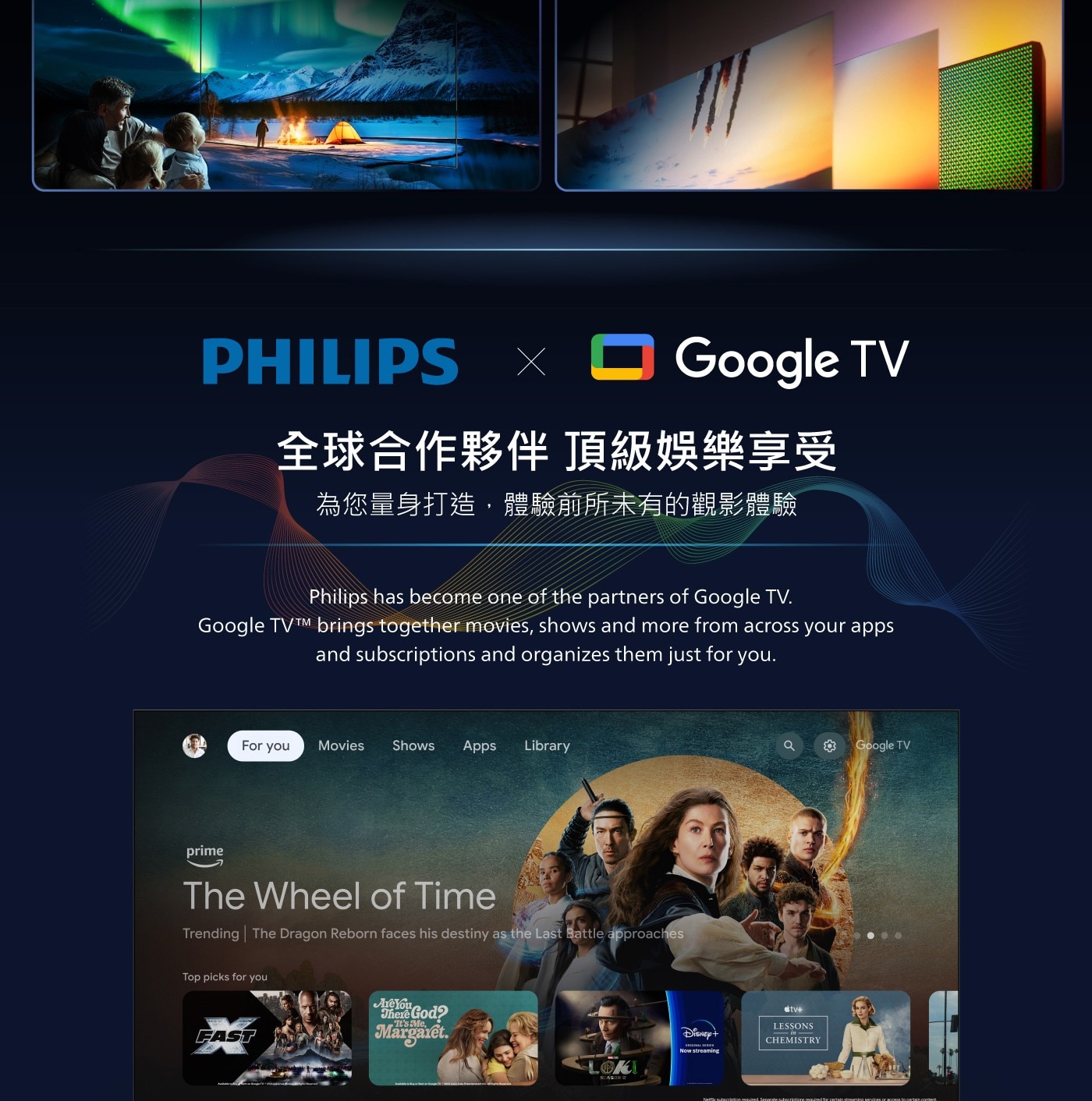 飛利浦 70吋 4K UHD QLED Google TV 智慧顯示器 70PQT8159