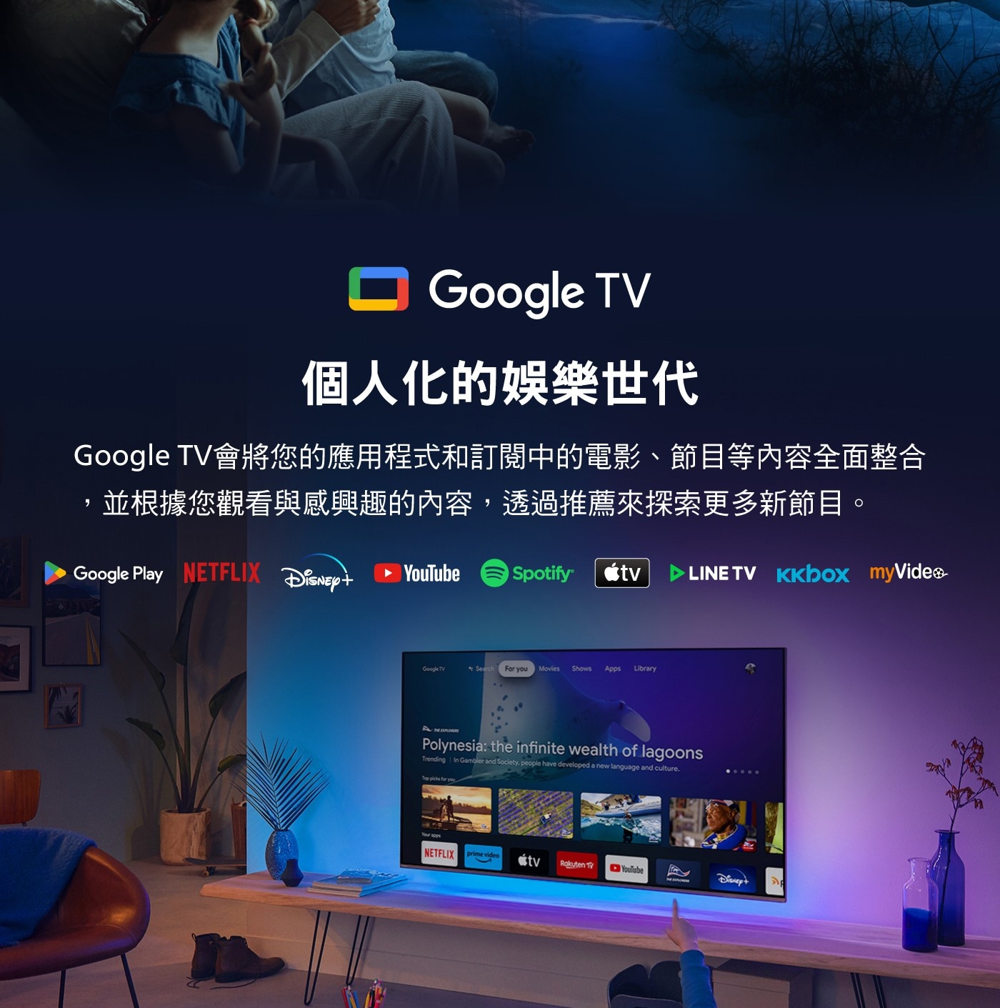 飛利浦 70吋 4K UHD QLED Google TV 智慧顯示器 70PQT8159