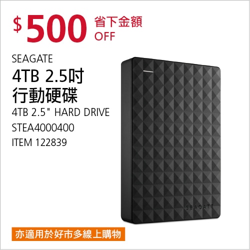 Seagate 新黑鑽4TB 2.5吋行動硬碟 USB3.0