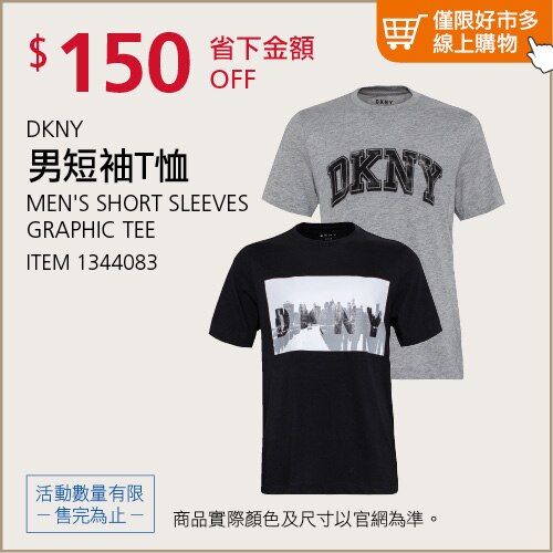 DKNY 男短袖T恤