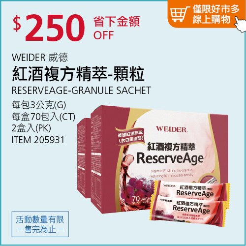 嘉紛娜 100% 橙香多酚蔬果汁 250毫升 X 24入