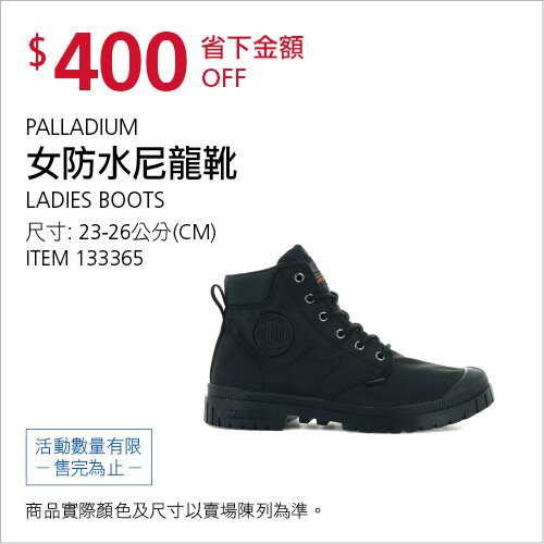 PALLADIUM 女防水靴