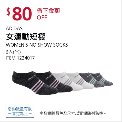 ADIDAS 女運動短襪六入