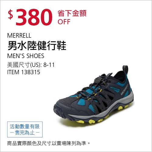MERREL MEN'S SHOE男水陸健行鞋美國尺寸(US):8-11