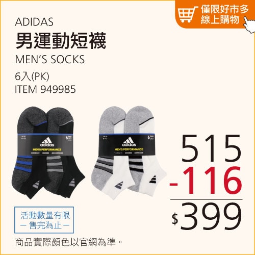 ADIDAS 男運動短襪 6入組