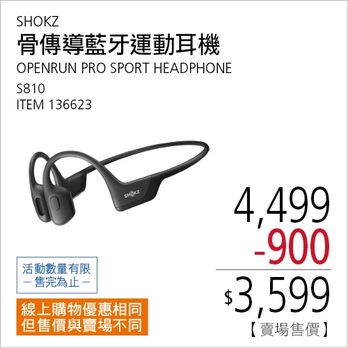 SHOKZ OPENRUN PRO S810 骨傳導藍牙運動耳機 騎士黑