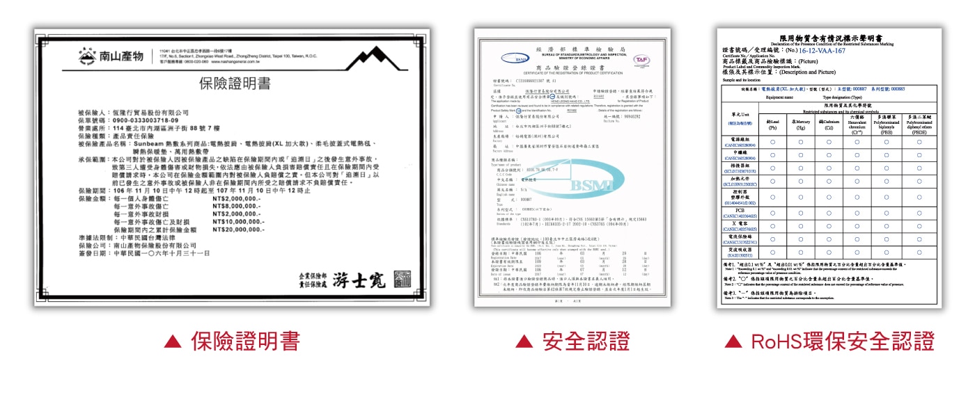 夏繽醫療用冷熱敷帶(未滅菌)