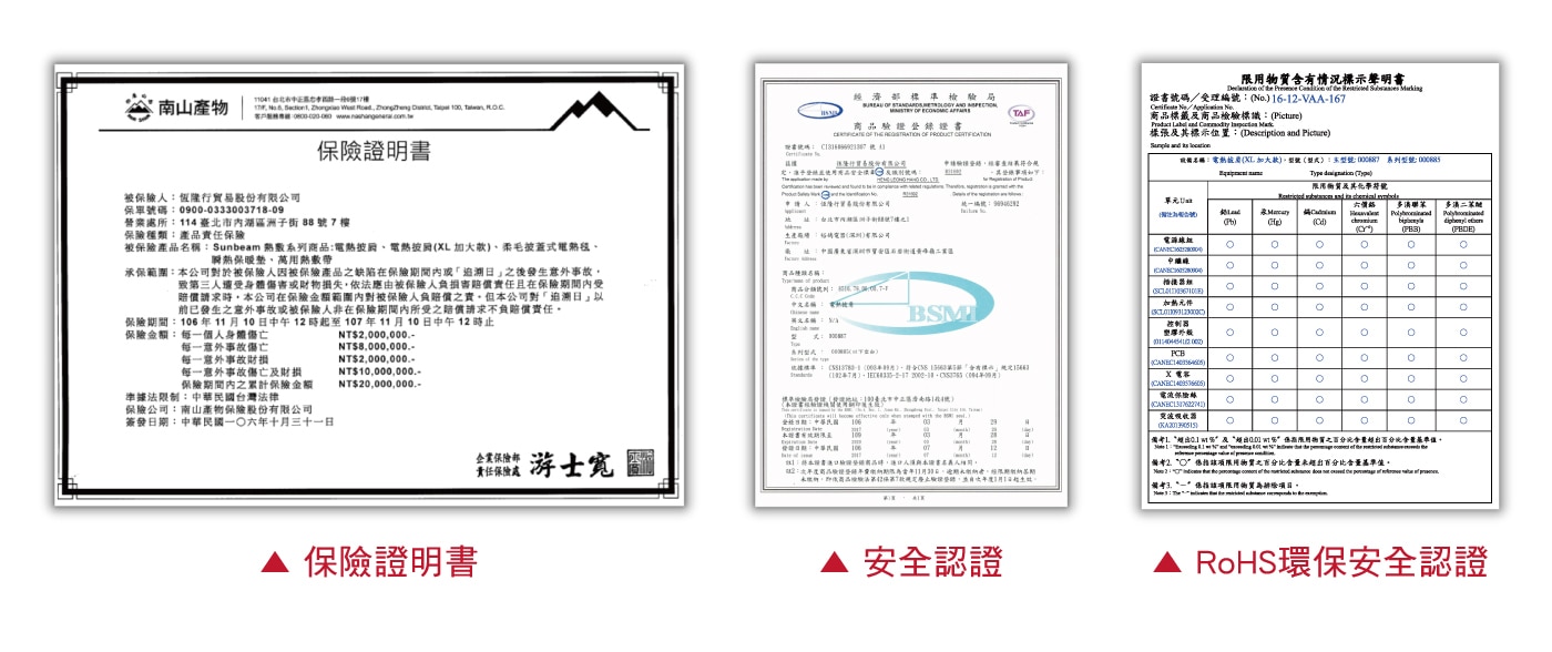 夏繽醫療用熱敷墊(未滅菌)