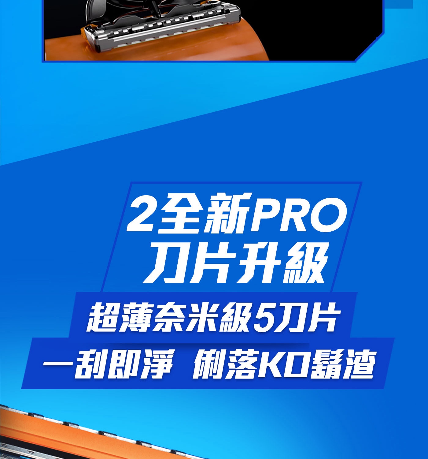 吉列 ProGlide 系列 刮鬍刀組 刀架 X 1 + 刀頭 X 10 + 磁吸底座 X 1