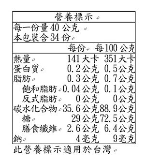 Ocean Spray 全果蔓越莓乾1360公克 Costco 好市多