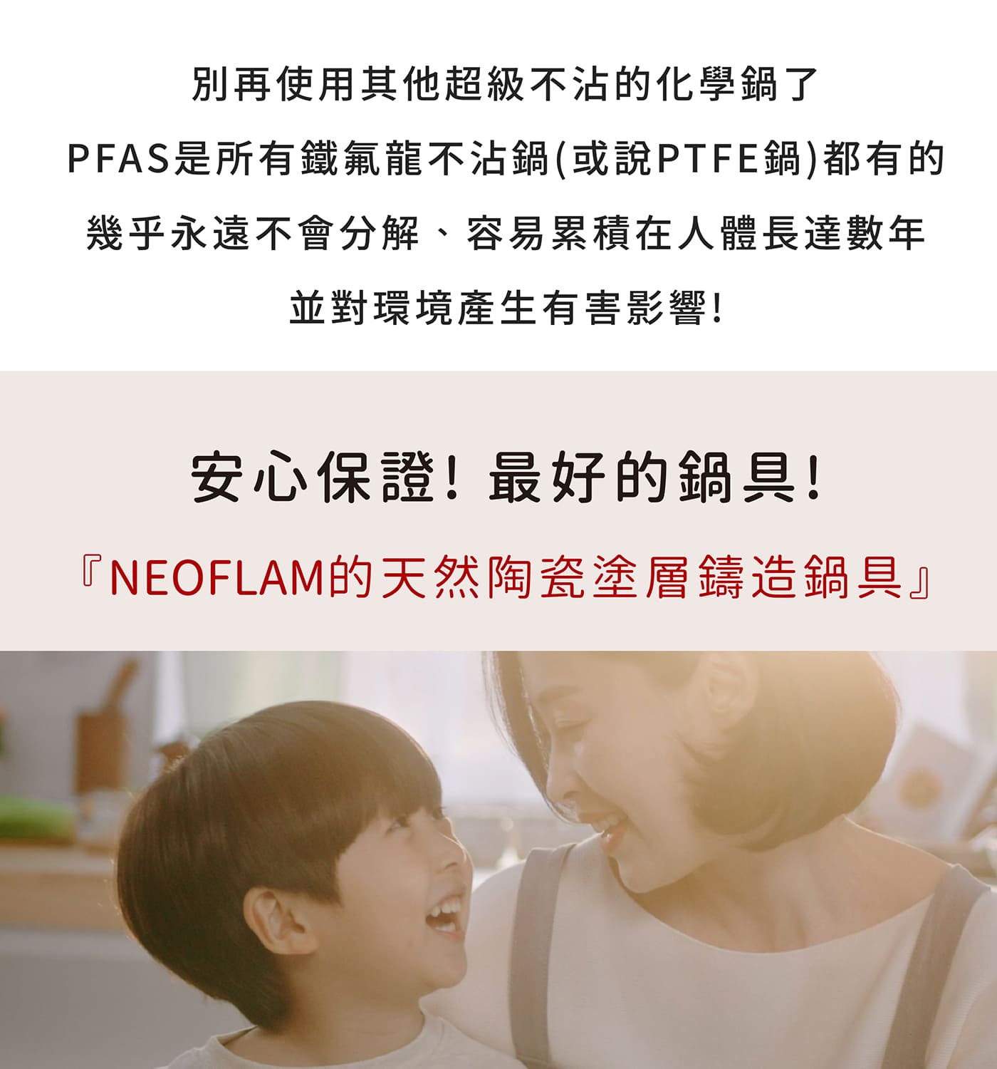 Neoflam 不沾陶瓷塗層鍋具 含玻璃上蓋 4件組 粉色