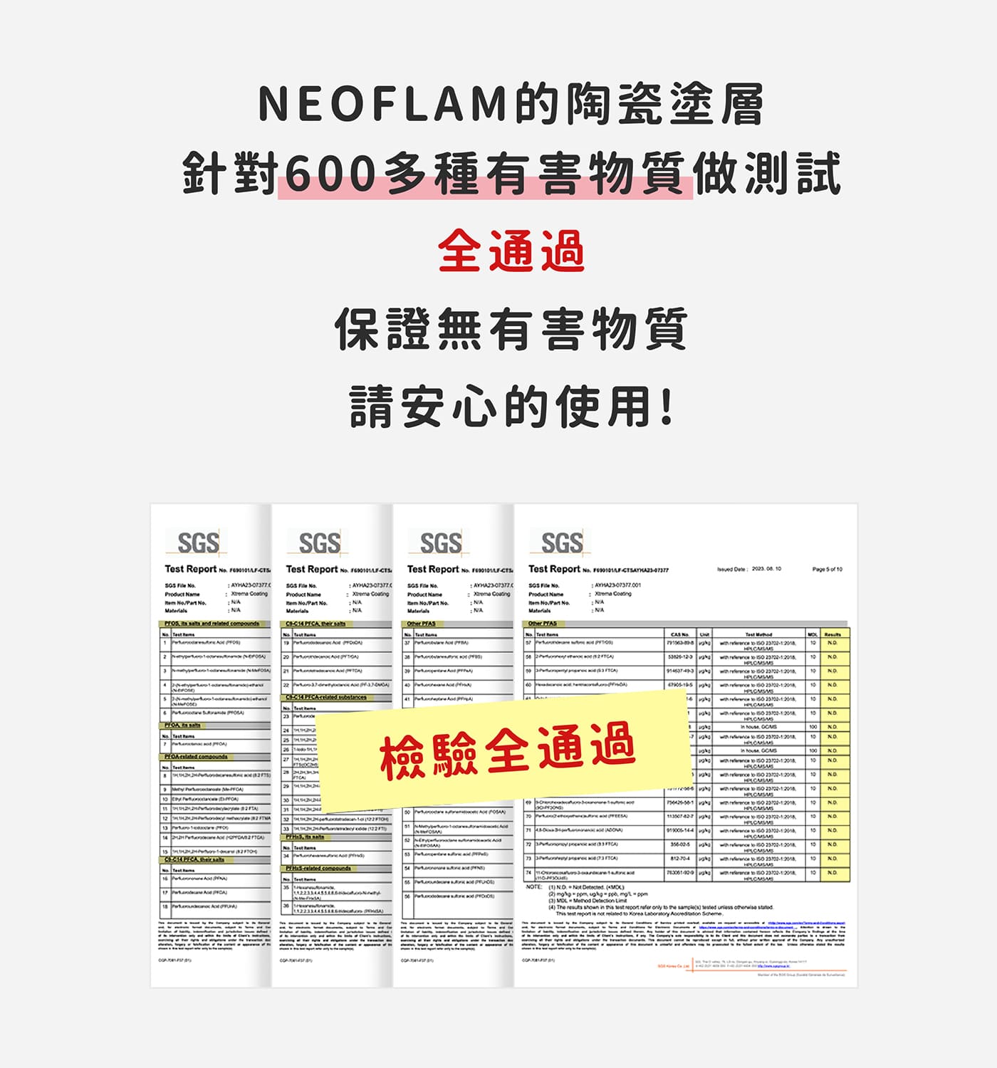 Neoflam 不沾陶瓷塗層鍋具 含玻璃上蓋 4件組 粉色