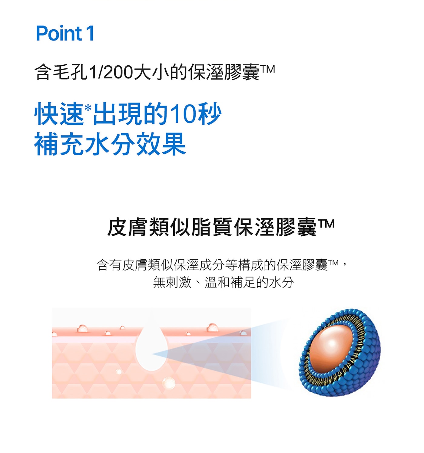 PHYSIOGEL 潔美淨 層脂質B5保濕水凝乳 70毫升 X 2入，潔美淨層脂質B5保濕水凝乳 ，質地輕盈，肌膚水嫩光澤。保濕、舒緩、修護、調理。