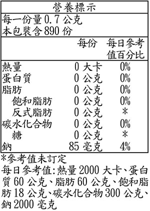 Mccormick 加州風味蒜味胡椒623公克 Costco 好市多