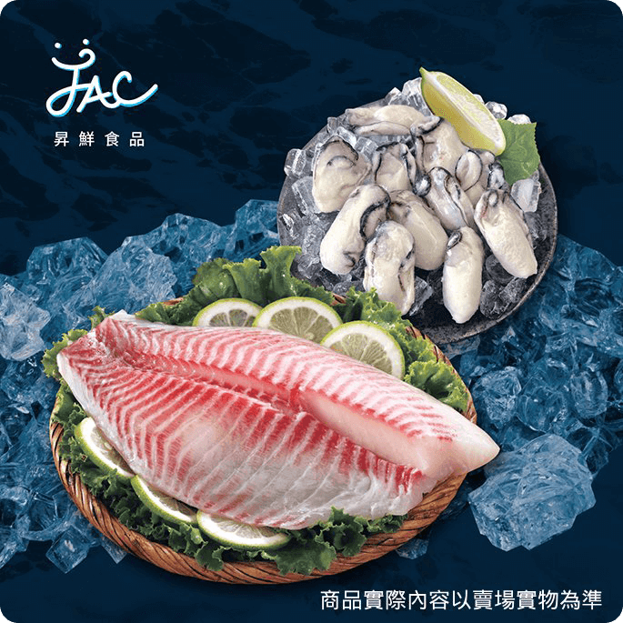 台灣冷凍鯛魚片