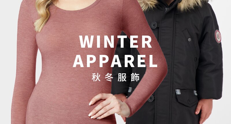 秋冬服飾 Winter Apparel