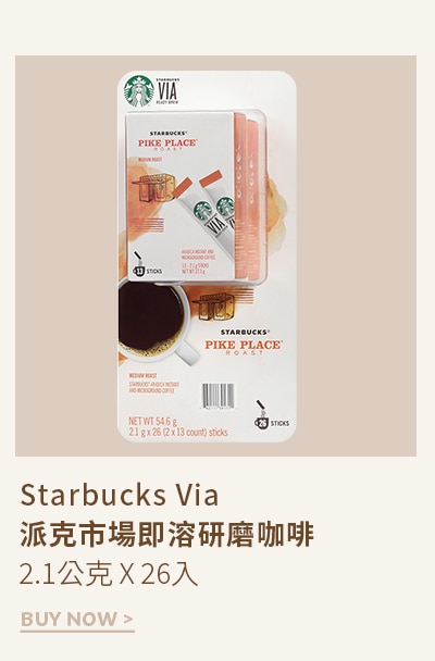 Starbucks Via 派克市場即溶研磨咖啡 2.1公克 X 26入