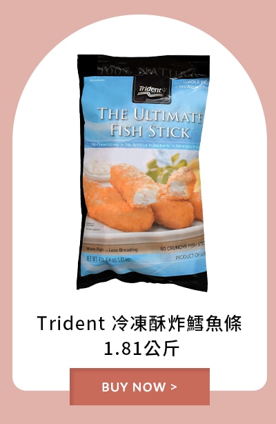 Trident 冷凍酥炸鱈魚條 1.81公斤