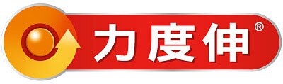 Redoxon 力度伸 LOGO