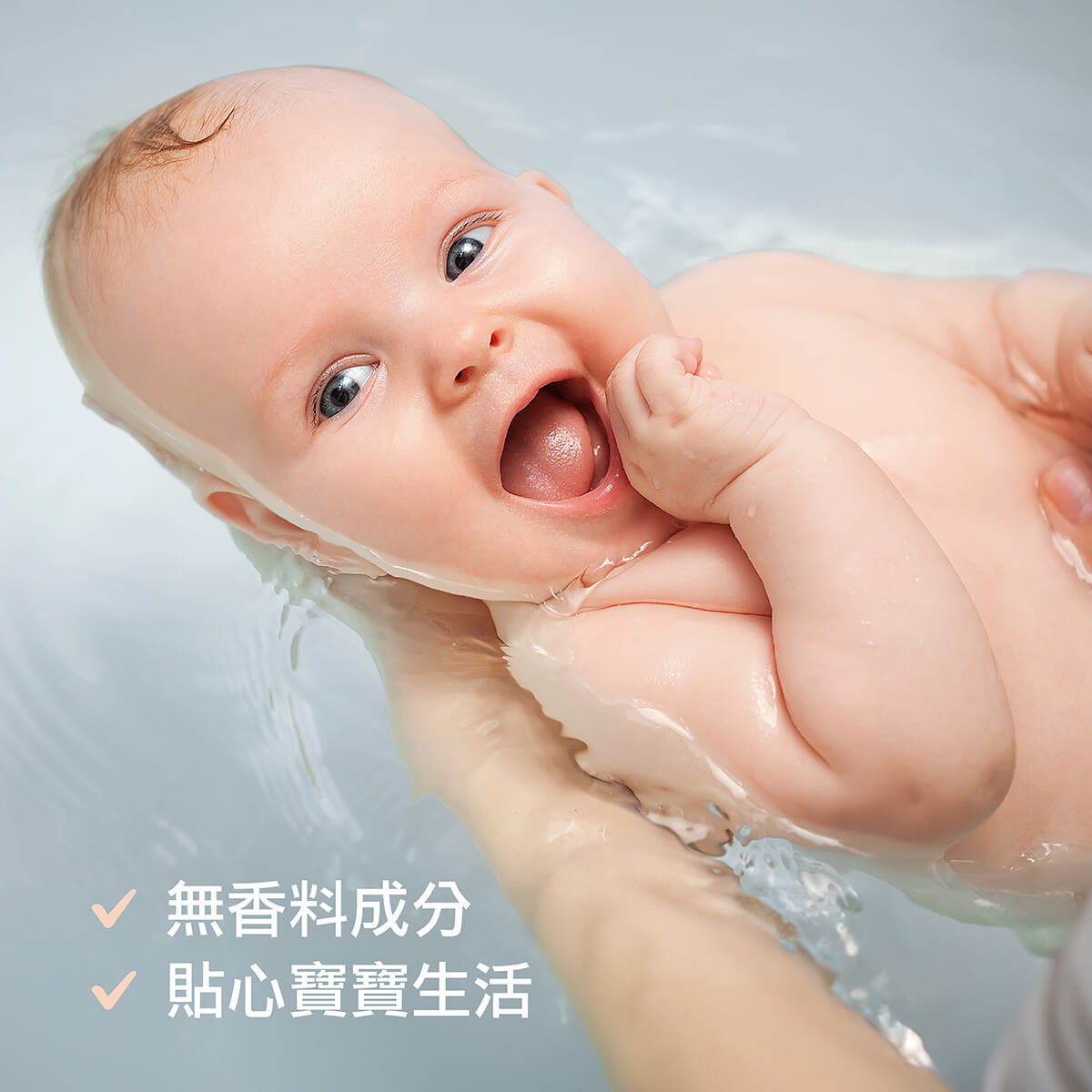 Douce Nature 地恩,媽媽寶寶清潔用品,呵護寶寶脆弱肌,媽咪們可以不假思索的選擇Douce Nature.低泡沫,無皂鹼的溫和成分呵護寶寶的肌膚.