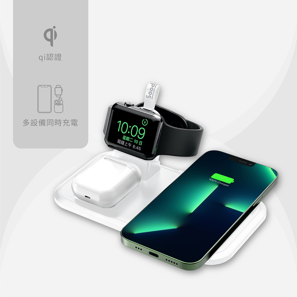 Soodatek蘋果Watch認證，多合一設計可同時為多種設備充電，隨放即充，快速方便。