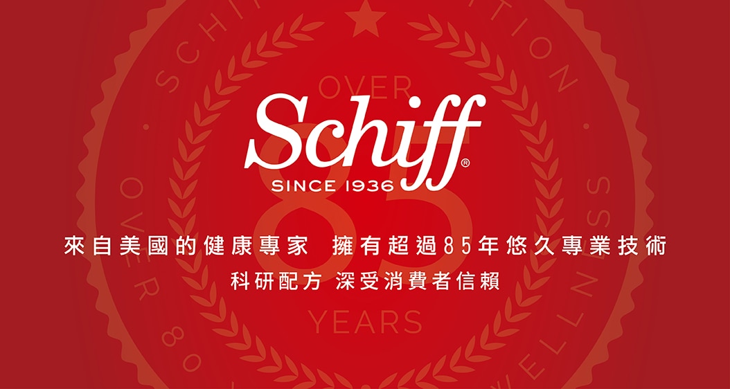 Schiff