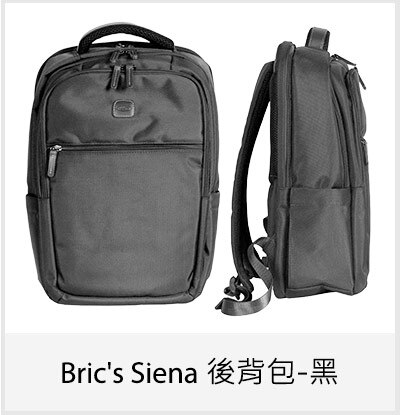 Bric's Siena 後背包