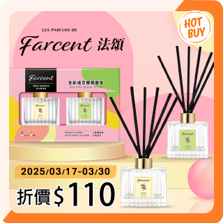 優惠商品 Hot Buys