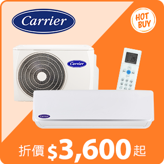 優惠商品 Hot Buys