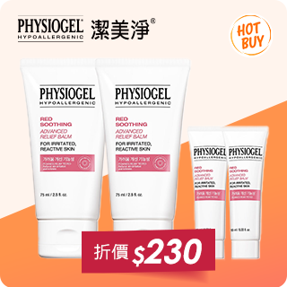 優惠商品 Hot Buys