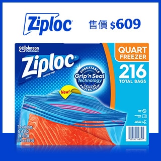 ZIPLOC 雙層夾鍊冷凍保鮮袋