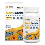 Youth Light 優識立新複方金盞花萃取葉黃素 130粒 Youth Light 優識立新複方金盞花萃取葉黃素 130粒