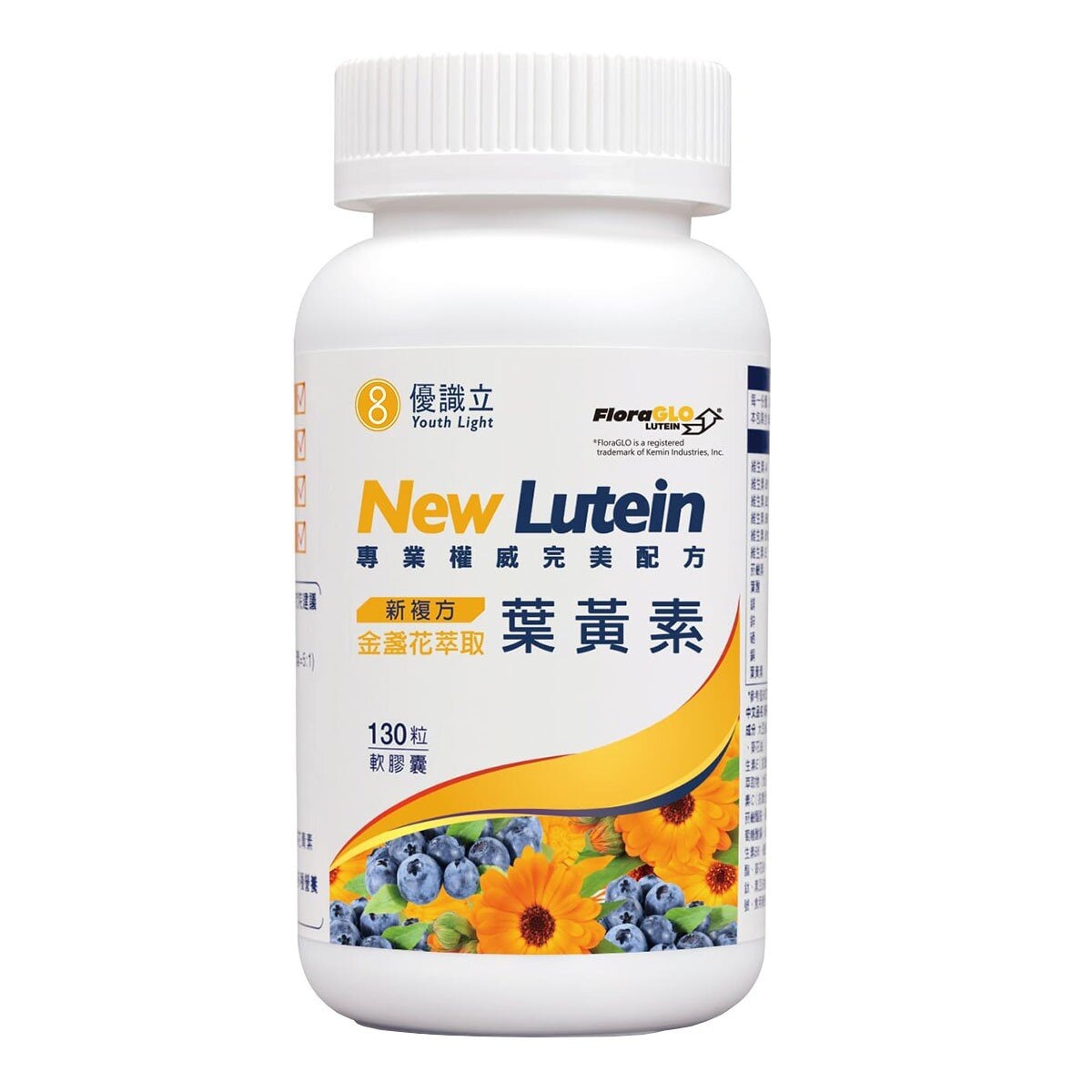 Youth Light 優識立新複方葉黃素軟膠囊 130粒