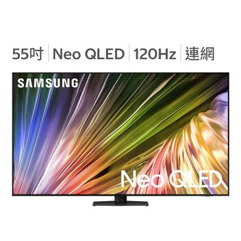 Samsung 55吋 Neo QLED AI 智慧顯示器 QA55QN87DAXXZW Samsung 55吋 Neo QLED AI 智慧顯示器 QA55QN87DAXXZW