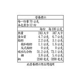 Lian 越南牛肉風味河粉 70公克 X 12入 Lian 越南牛肉風味河粉 70公克 X 12入