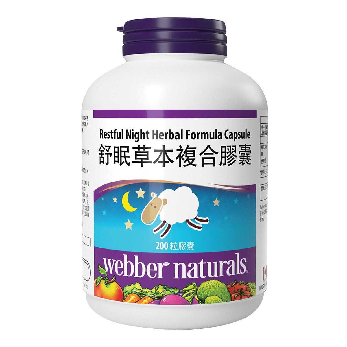 Webber Naturals 舒眠草本複合膠囊 200粒