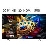 TCL 50吋 4K QLED Google TV 量子智能液晶顯示器 50C655