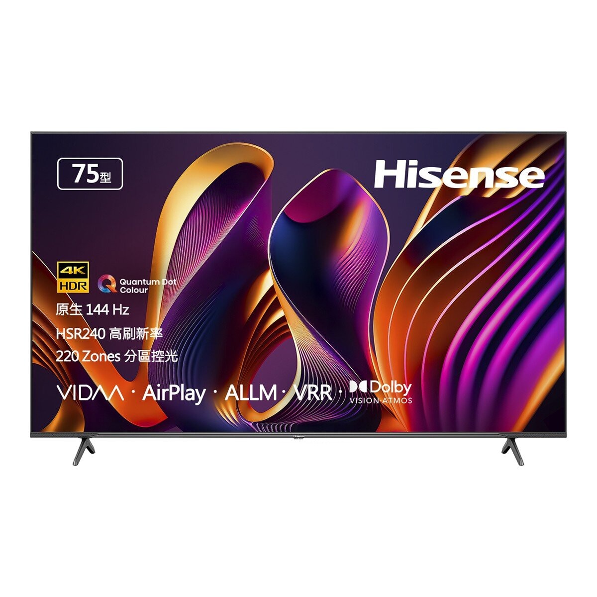 Hisense 75吋4K 144Hz HSR240 全陣列 QLED 量子點杜比影音雙認證 VIDDA 智慧連網顯示器 75Q7N