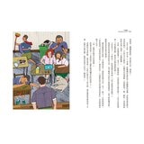 少年讀臺灣短篇小說選 1+2 套書 (共2冊)