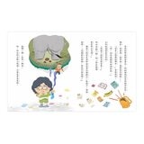 甘丹小學新生任務1-3 3冊