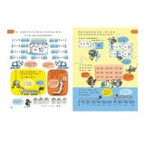 科學起步走：科學 + 數學 (共2冊)