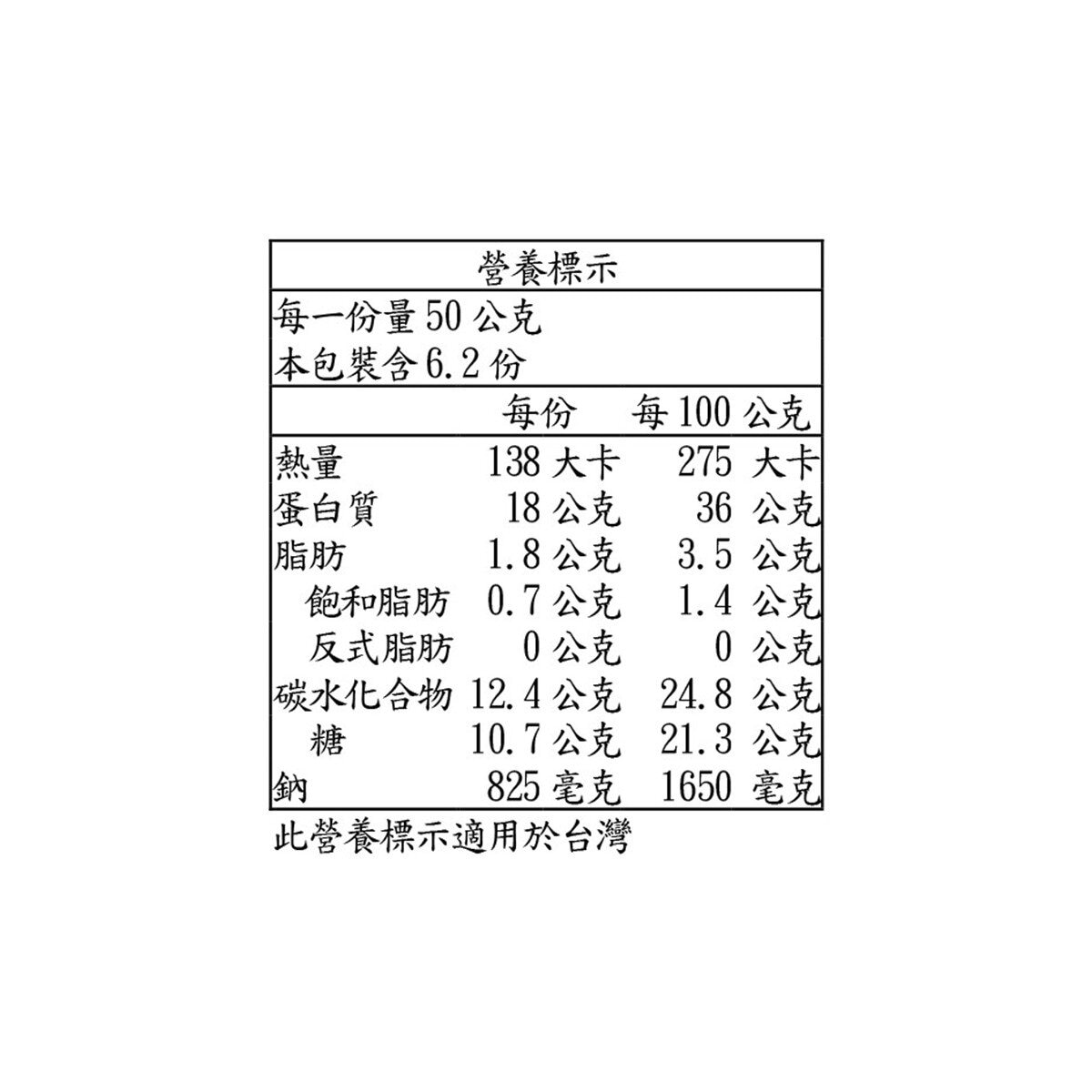 Jack Link's 煙燻原味牛肉乾 310公克 Jack Link's 煙燻原味牛肉乾 310公克