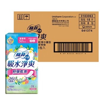 蘇菲 艾柔 女性漏尿墊 50 cc X 144片