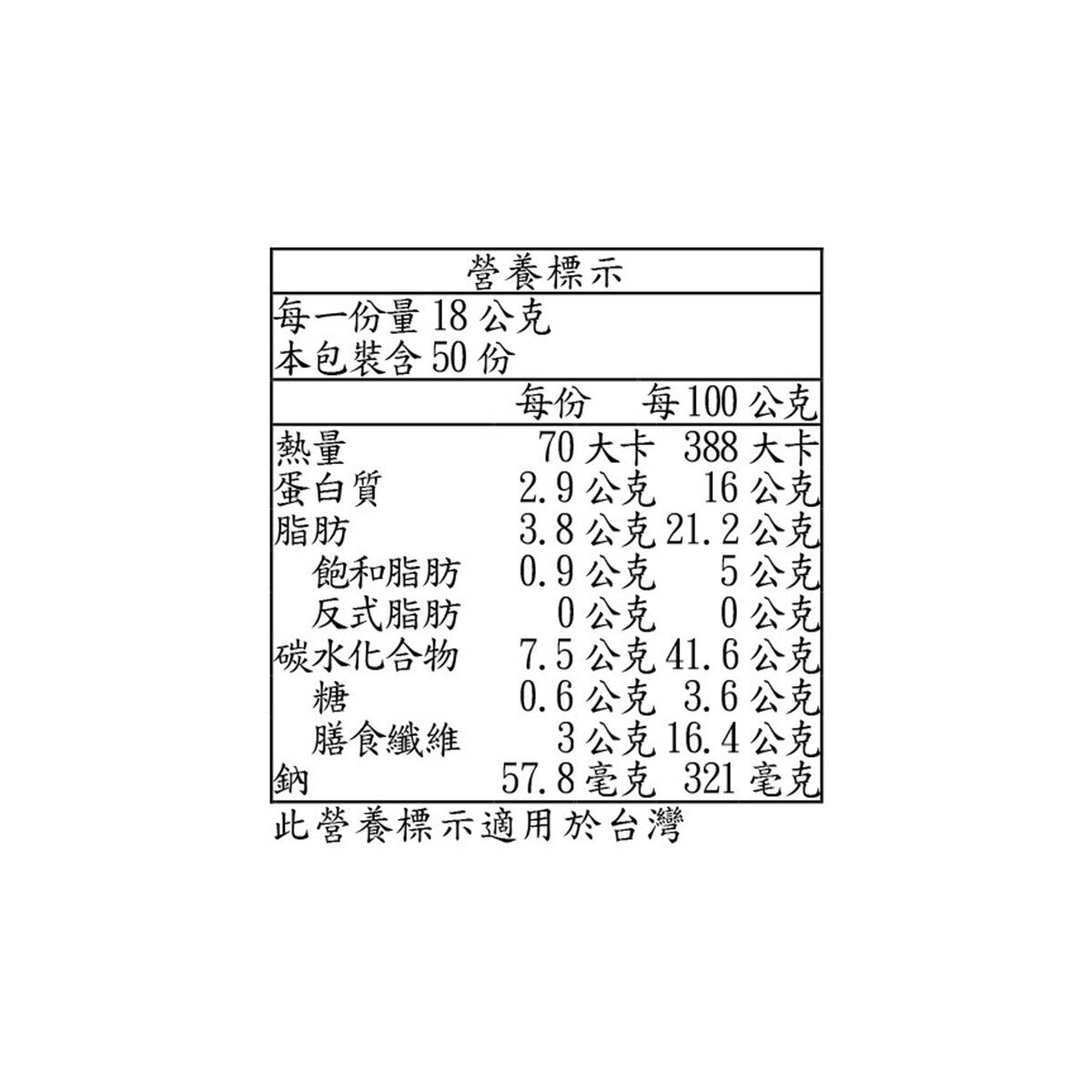 Calbee Harvest Snaps 鹽味豌豆脆果 900公克 Calbee Harvest Snaps 鹽味豌豆脆果 900公克