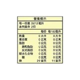 Ito-En 伊藤園 金萱烏龍茶 535毫升 X 24入 Ito-En 伊藤園 金萱烏龍茶 535毫升 X 24入