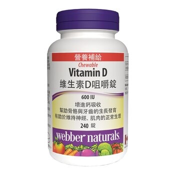 Webber Naturals 維生素 D 咀嚼錠 240錠 Webber Naturals 維生素 D 咀嚼錠 240錠